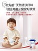 【中欧班列精选】HNMG 德国爱他美Aptamil白金版 2+段（适宜两岁及以上宝宝） 800g/罐 商品缩略图6