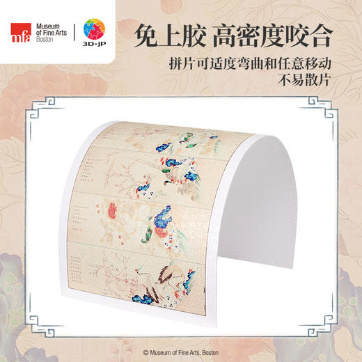 1000片 平面塑料拼图 H3462 全景长版拼图-波士顿美术博物馆系列-屏风花鸟 商品图1