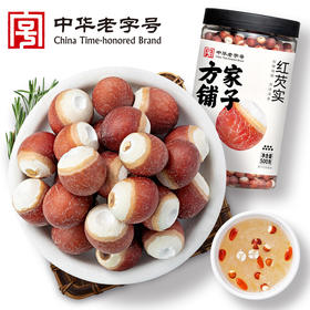 红芡实500g/瓶装