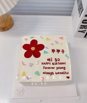 小红花/写字方形蛋糕-低糖处理无添加