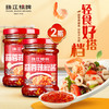 珠江桥牌 蒜蓉辣椒酱240gX2瓶 商品缩略图0