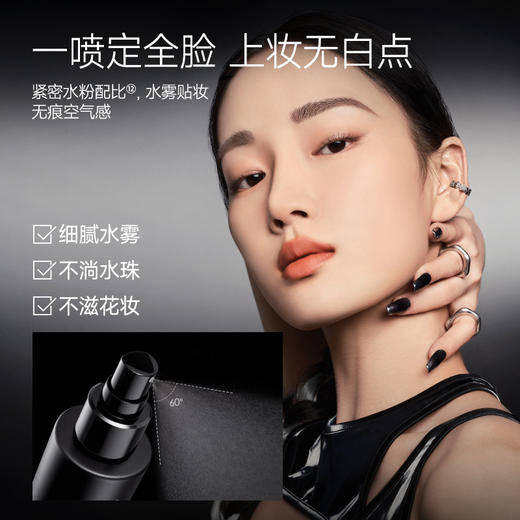 【卡姿兰Carslan】卡姿兰黑磁柔焦液体散粉定妆喷雾 商品图4