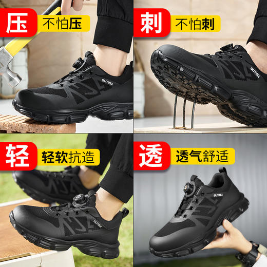 2024新品春季男士劳保鞋轻便橡塑底钢头防砸防刺穿舒适透气工作鞋 商品图5