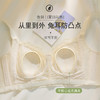 夏季超薄内衣女大胸显小防下垂收副乳兔耳杯无钢圈调整型大码文胸 商品缩略图2