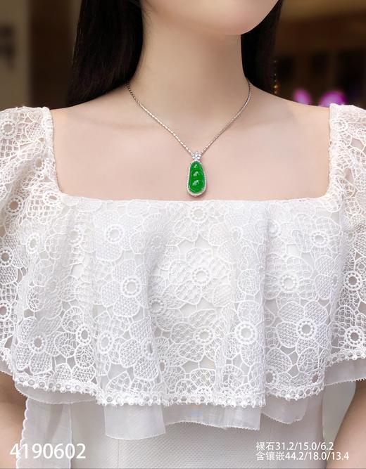高冰艳绿福豆吊坠【4190602】具体价格微信咨询 商品图4