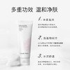 【289元会员福利】素丝蜜丝绵柔温和洁面膏120g    商品缩略图1