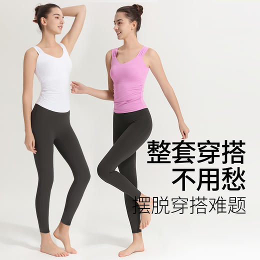 梵美人 F5121R 瑜伽背心 带胸垫 云糯柔感 商品图2