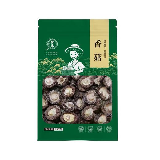探禾干香菇150g×2 商品图0