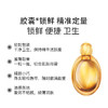 【铂金系列】拾光肌因  美肌胶囊精华油 商品缩略图7