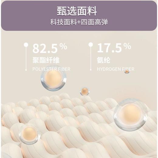 聚衣堂秋季速干v领瑜伽服套装四面弹褶皱修身显瘦长款健身套装女 商品图3