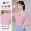 聚衣堂带胸垫圆领健身跑步运动普拉提训练紧身长袖瑜伽服上衣 商品缩略图2