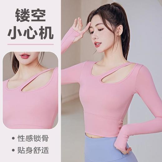 聚衣堂带胸垫圆领健身跑步运动普拉提训练紧身长袖瑜伽服上衣 商品图2