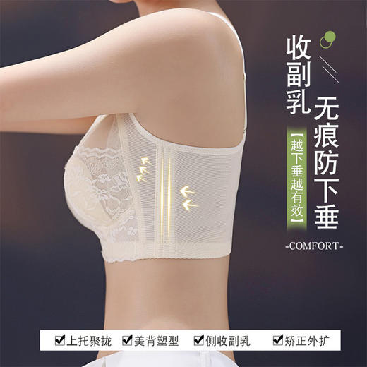 夏季超薄内衣女大胸显小防下垂收副乳兔耳杯无钢圈调整型大码文胸 商品图1