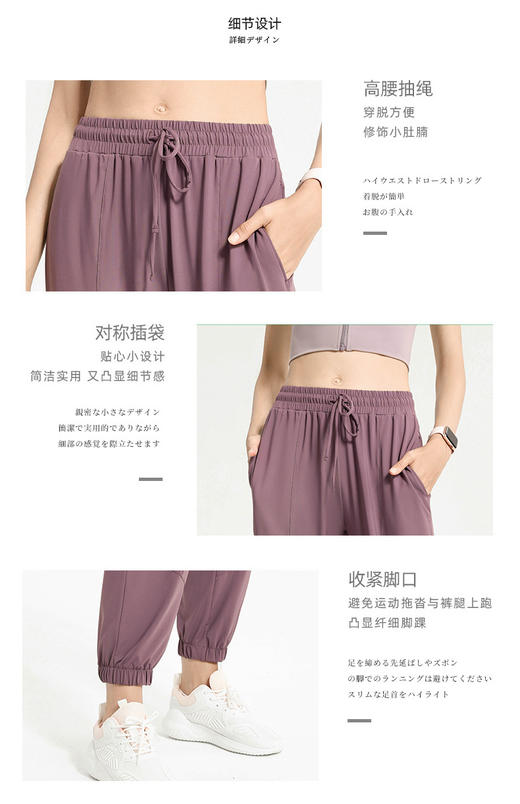专柜正品❗KS运动瑜伽系列-哈伦裤YK100 商品图7