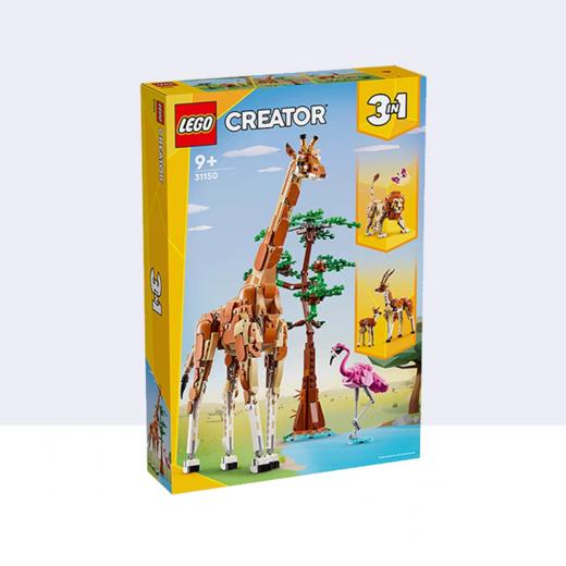 乐高创意三合一31150野生动物园长颈鹿狮子羚羊儿童积木 商品图0