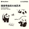 积分兑换-HeyBetter趴趴宝野餐垫 商品缩略图4