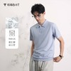 拇指白小T可机洗丝柔休闲短袖POLO衫无我系列 商品缩略图2