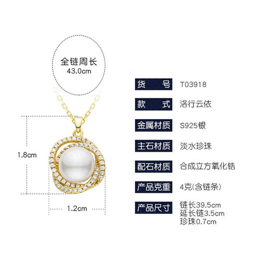 【宫里项链】天然淡水珍珠项链 商品图1