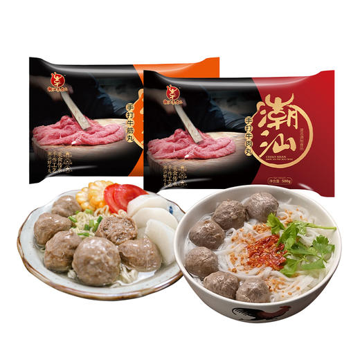 潮汕李老二 手打牛肉丸/牛筋丸 商品图8