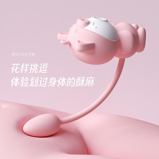 【吊坠跳蛋！！】哆啦A梦吮xi跳蛋 萌潮小猫咪便携隐秘 商品图4