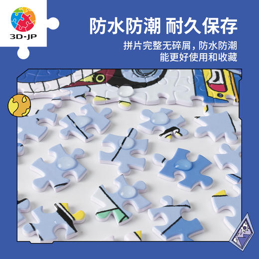 【折扣商品 不退不换】1000片 平面塑料拼图 H3544 CARA'S VAN-环游世界 商品图1