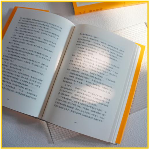 读者书店 | 《艰辛时刻》 延续《酒吧长谈》的波诡云谲，诺奖得主巴尔加斯·略萨令人屏息的全新力作 商品图3