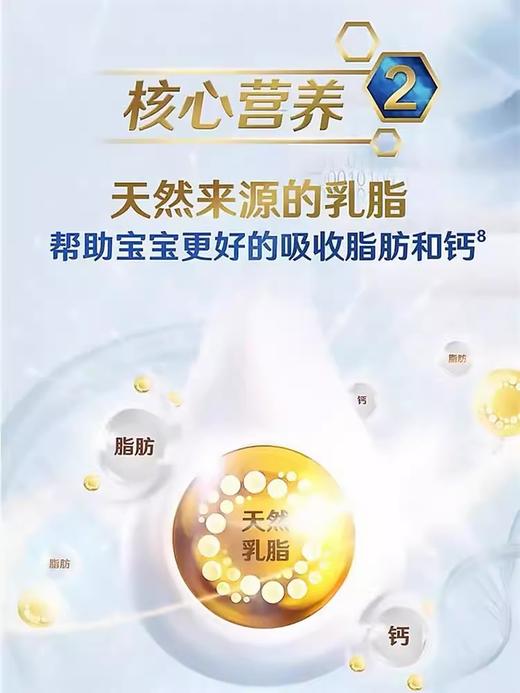 【中欧班列精选】HNMG 德国爱他美奶粉Aptamil白金版2段（6-10个月）800g/罐 商品图4