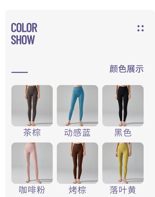 专柜正品❗KS 交叉裸感瑜伽裤【YK252】 商品图4