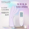 titillo蒂蒂乐萌芽震动棒 商品缩略图4