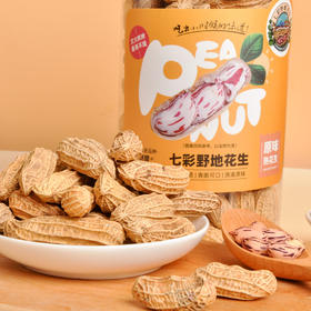 七彩野地原味熟花生278g*3罐