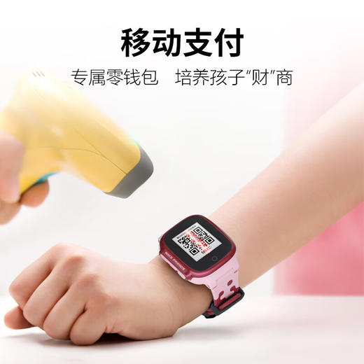 小天才手表D3晴山蓝、绯云红 商品图8