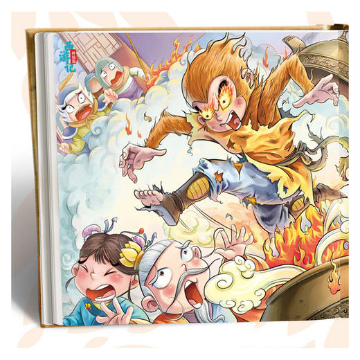 漫画趣读西游记 全3册 商品图2