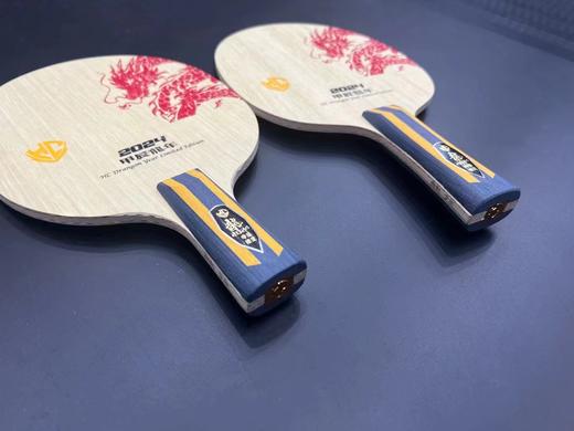 金满贯新款御制龙年碳素底板 商品图4