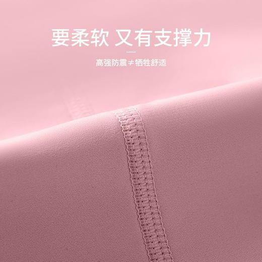 聚衣堂秋季美背健身套装女显瘦免穿文胸裸感速干修身瑜伽服套装 商品图3
