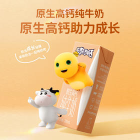 认养一头牛原生高钙纯牛奶200mL*10盒*2提