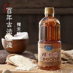 1瓶鳀鱼露+1瓶糯米醋+1瓶蛏露+1瓶鱼酱油（D）【GA】 商品图2