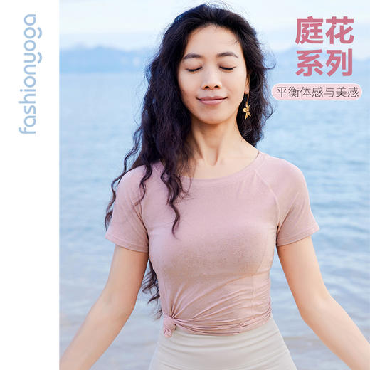 凡圣瑜伽简约雅致舒适三分袖F12305 商品图0