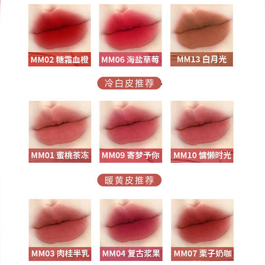 PUCO/噗叩 慕斯唇泥   2.5g 商品图2