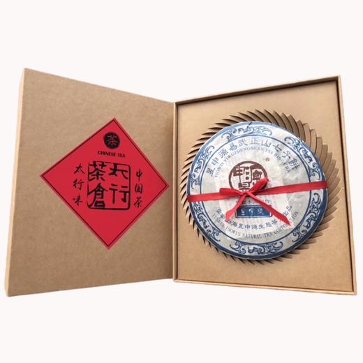 2005年易武正山普洱生茶饼 商品图1