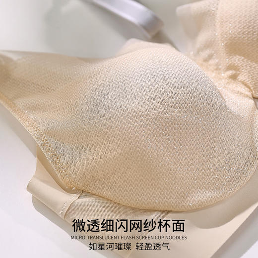 雅黛俪文胸大胸显小胸内衣收副乳防下垂聚拢秋冬全罩杯性感女胸罩 商品图4