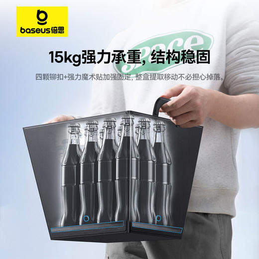 倍思 T-Space 后备箱车载收纳盒 Model Y 专用 商品图5