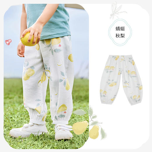 【会员福利-新品0元抽】ibaby×outlast太空科技恒温儿童防蚊裤男女宝宝灯笼裤 春夏季婴幼儿纱布长裤透气 商品图10