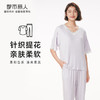 都市丽人生活家居春夏睡衣女针织罗纹家居服薄款七分袖长裤女士套装LH42F7 商品缩略图0