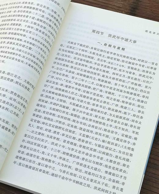 近代学术名家大讲堂五种：

1、《夏曾佑讲中国古代史》2、《余嘉锡讲目录学》3、《钱基博讲古籍版本》4、《孟森讲明史》5、《张荫麟讲中国史》。 商品图5