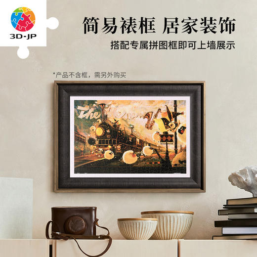 600片 平面塑料拼图 H3480 Twinkle Twinkle星星人-牧羊人号 商品图4