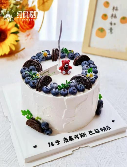 水果创意 商品图0