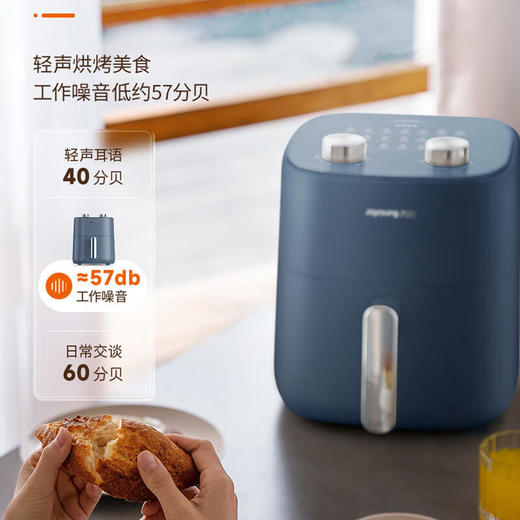 九阳（Joyoung）空气炸锅大容量不用翻面蒸汽嫩烤家用智能无油不粘电炸锅薯条机KL50-V525【5L蓝色双旋钮】 商品图3