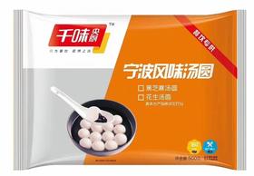 千味央厨 宁波风味汤圆 500g【CS】