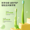 幽螺莎星儿童牙刷软毛3-6-12岁专用宝宝换牙期小孩口腔清洁趣味 商品缩略图0