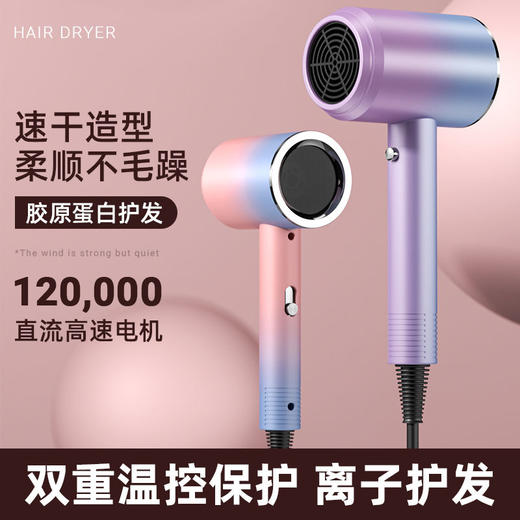 【德系工艺 速干科技吹风机】速干电吹风机 轻巧机身 双重温控护发 静音速干 吹出柔润亮泽 冷热调节 女神节三八节情人节  彩虹色吹风筒-LCCF01 商品图4